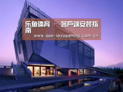 案例展示六(图1)