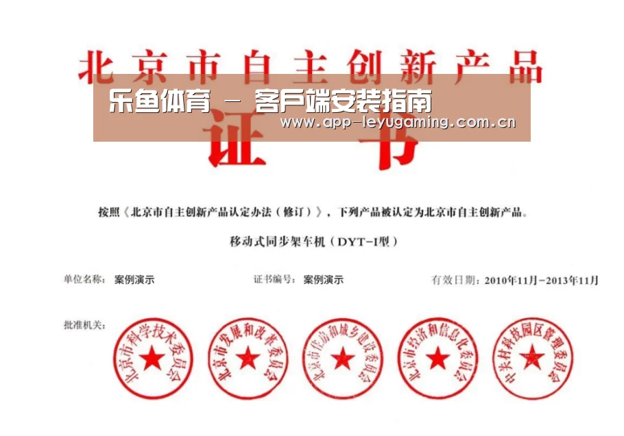 荣誉证书三(图1)