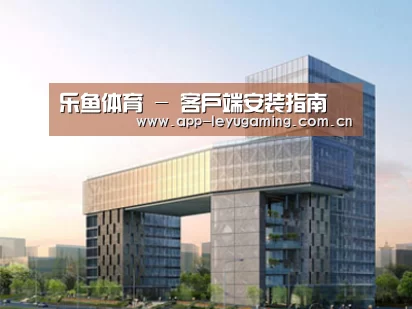 案例展示四(图1)