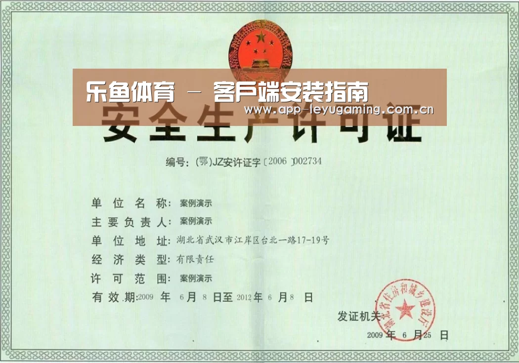 荣誉证书四