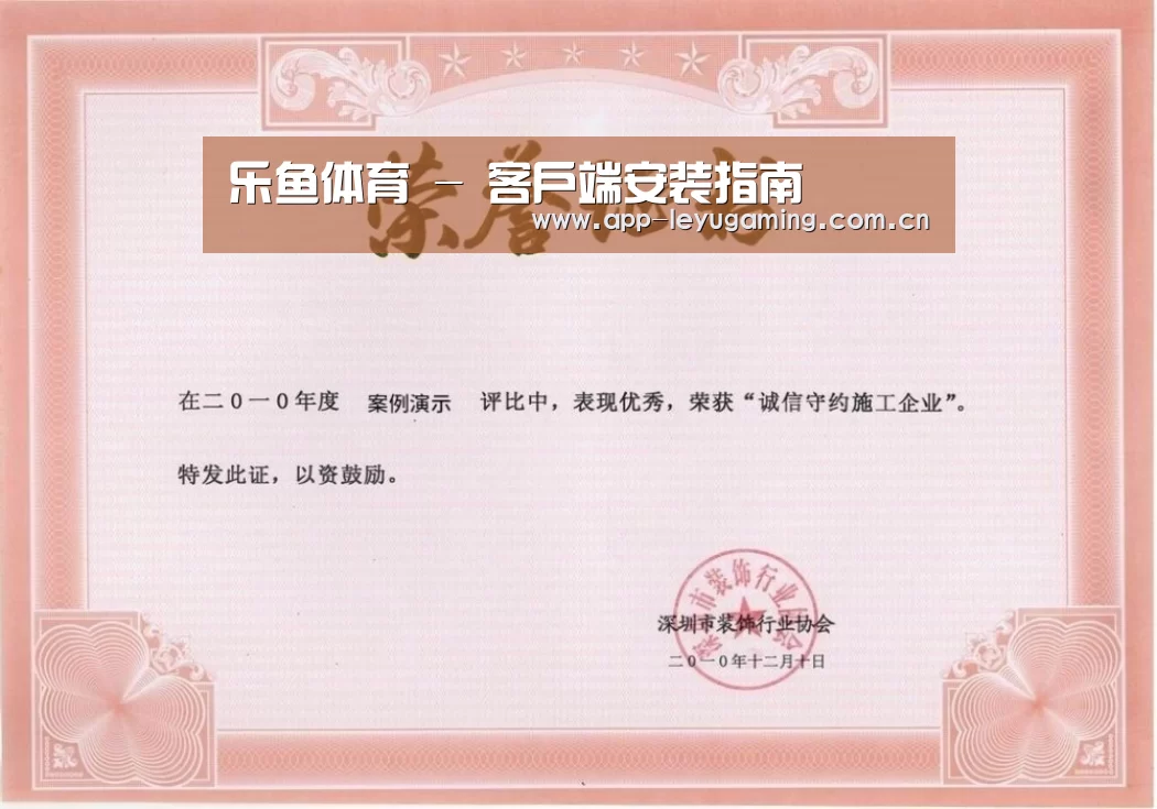 荣誉证书二