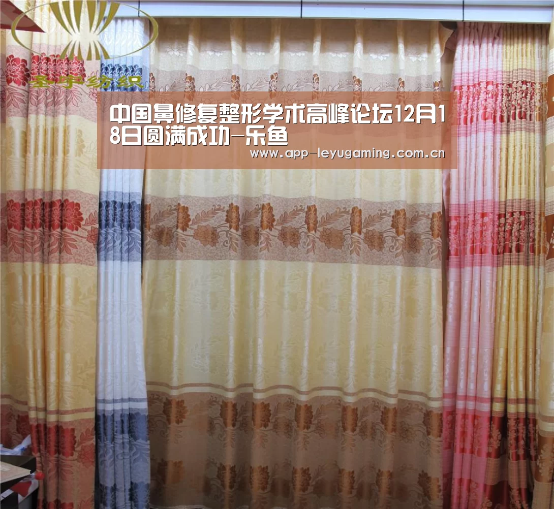 中国鼻修复整形学术高峰论坛12月18日圆满成功-乐鱼(图1) 中国鼻修复整形学术高峰论坛12月18日圆满成功-乐鱼(图1)