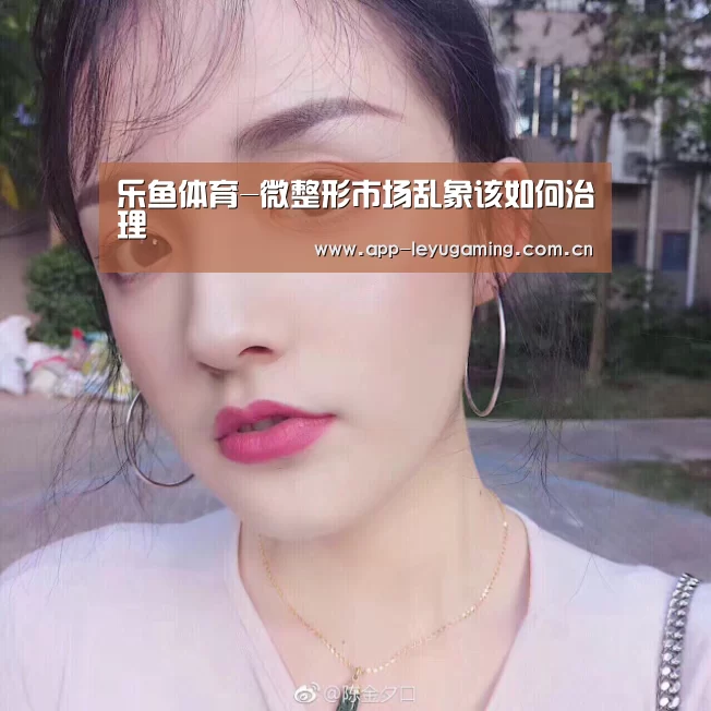 乐鱼app