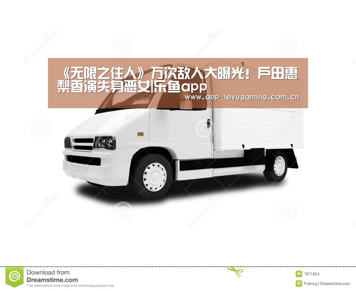 乐鱼app