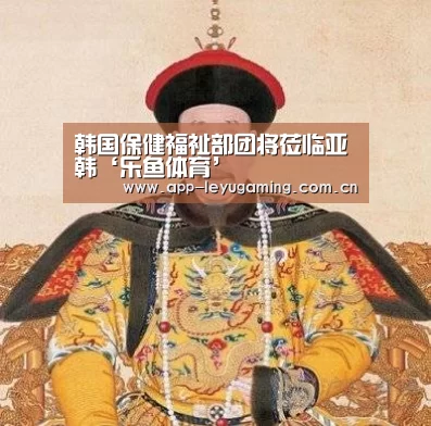 乐鱼app