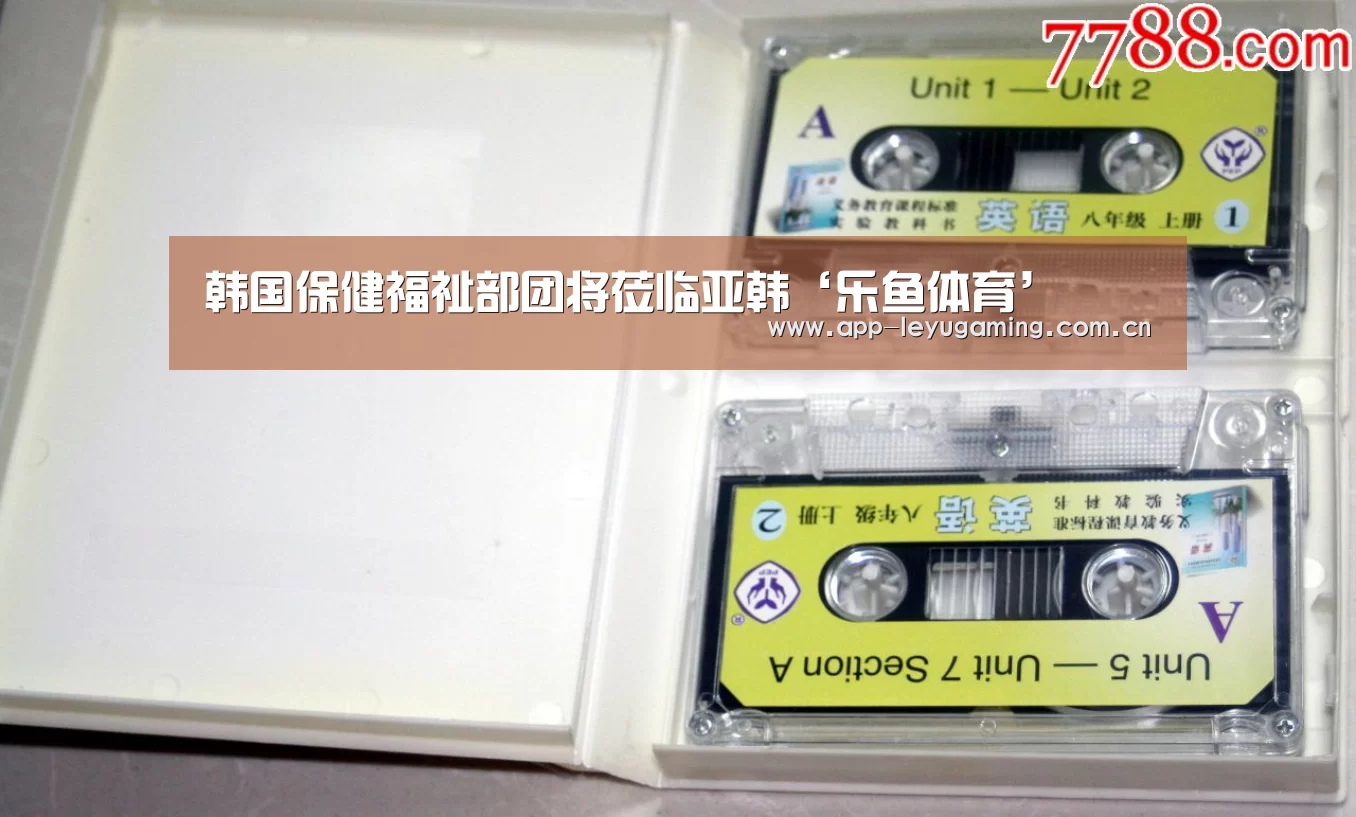 乐鱼app