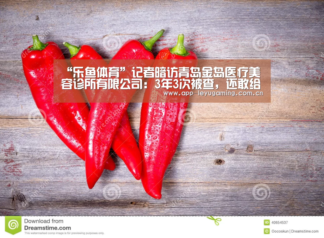 乐鱼