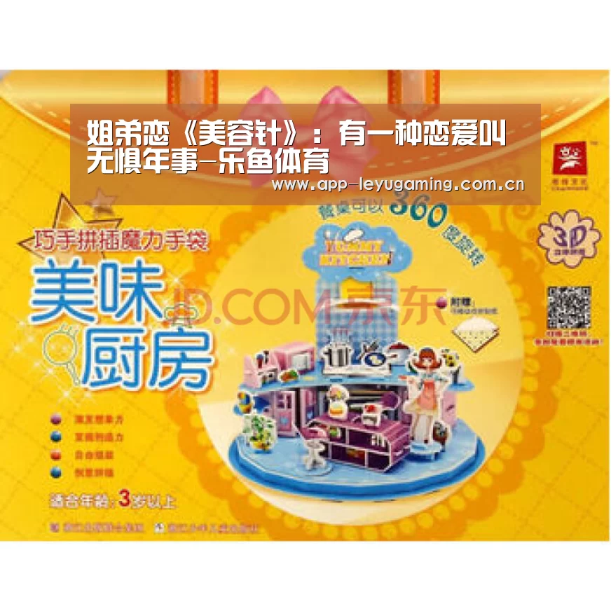 乐鱼体育