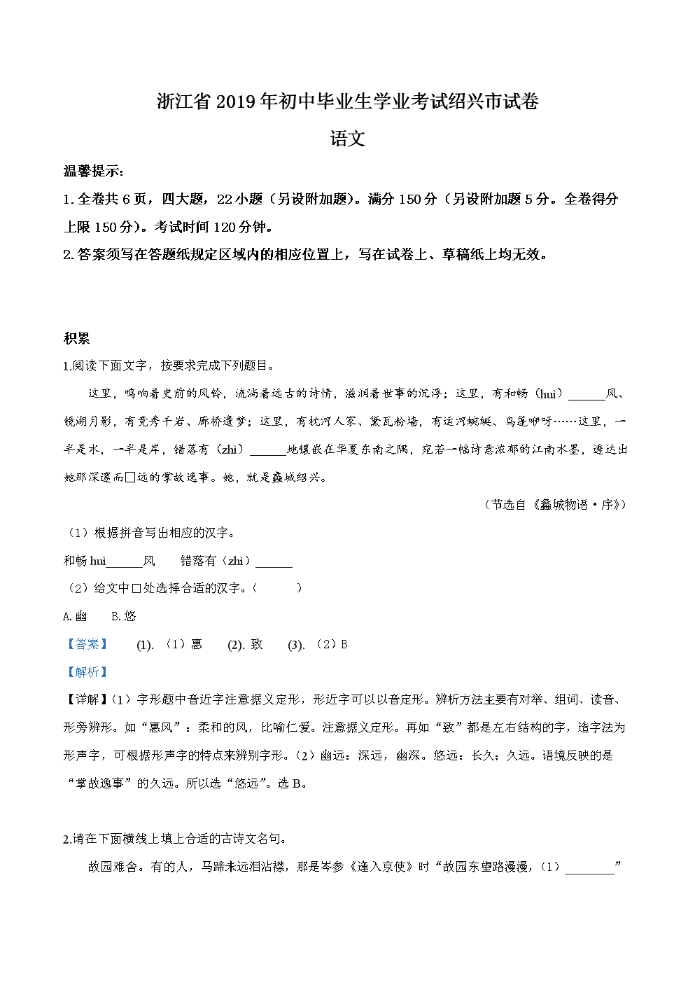 乐鱼体育