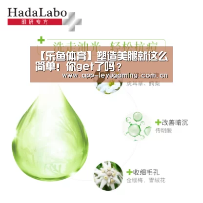 乐鱼app